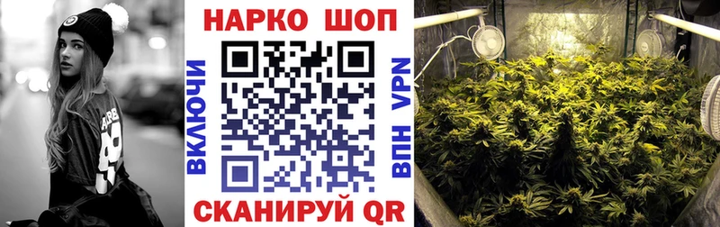 Купить наркотик Яхрома ГАШ  Кокаин  Мефедрон  АМФ  Конопля  А ПВП 
