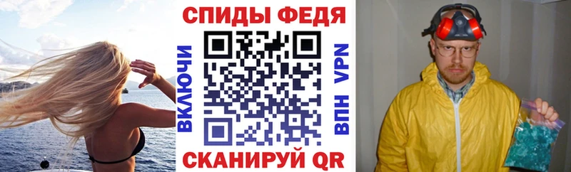 АМФ VHQ закладки Яхрома