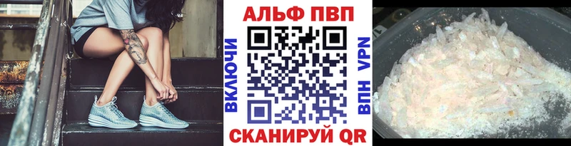Alpha PVP VHQ  купить   Яхрома 