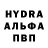 Гашиш хэш Vladan Fastovets