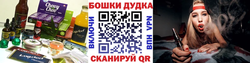 Печенье с ТГК конопля  Яхрома 