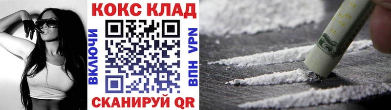 COCAIN Columbia  blacksprut зеркало  Яхрома 