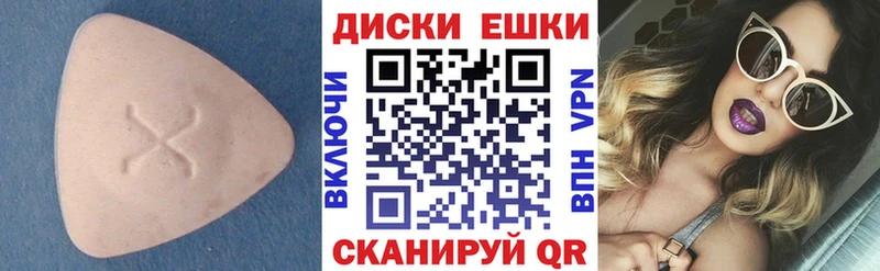 Экстази Cube  Яхрома 