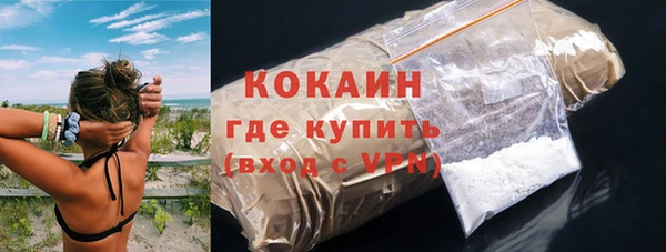 кокс Володарск