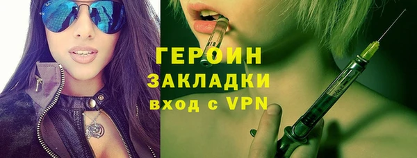 спиды Волоколамск