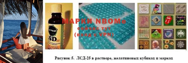 mix Волосово