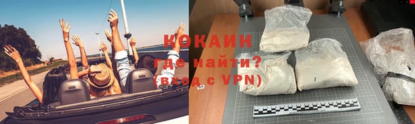 кокс Володарск