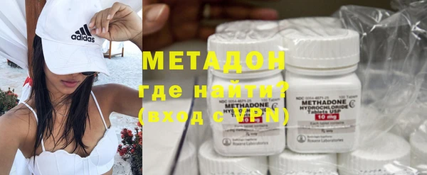 спиды Волоколамск