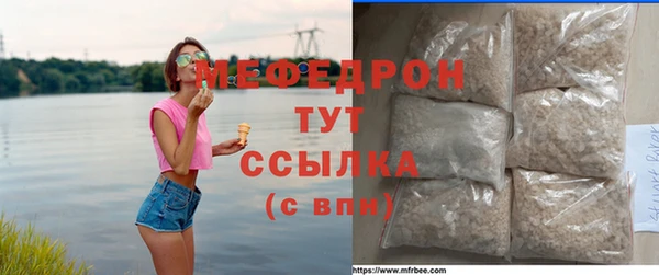 mix Волосово