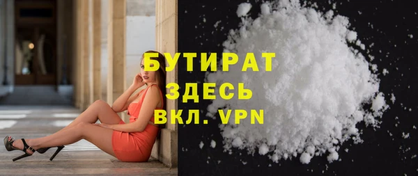 спиды Волоколамск