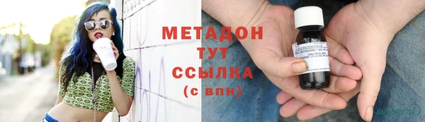 спиды Волоколамск