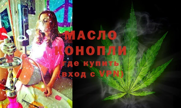 спиды Волоколамск