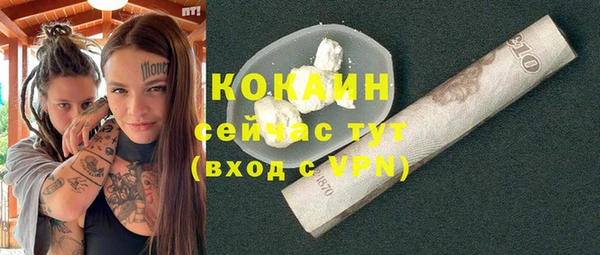 кокс Володарск