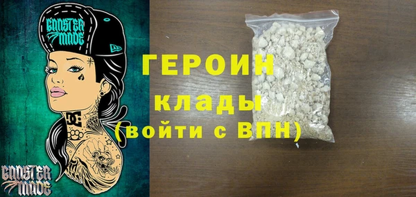 спиды Волоколамск