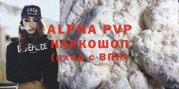 спиды Волоколамск
