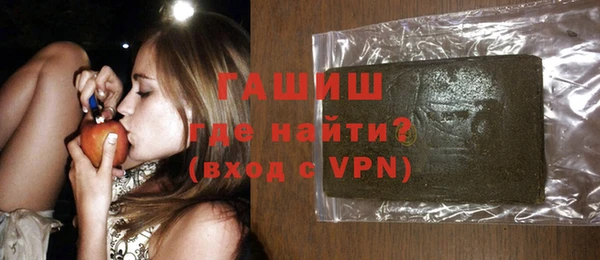 спиды Волоколамск