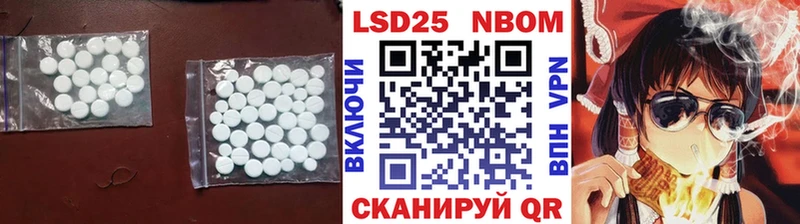 купить закладку  Яхрома  мега ссылка  LSD-25 экстази кислота 