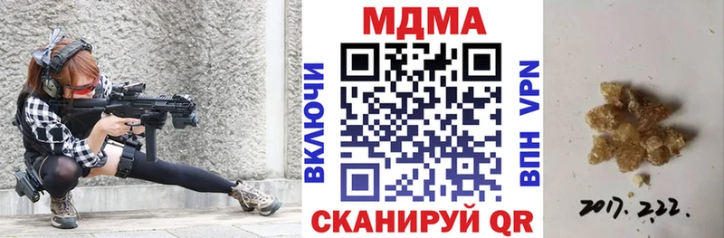 дарк нет состав  купить наркотик  Яхрома  МДМА молли 