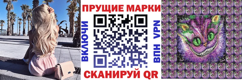 ОМГ ОМГ онион  Яхрома  Марки N-bome 1,8мг  купить наркоту 