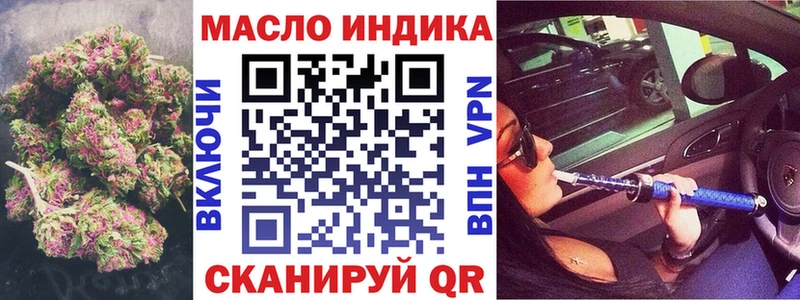 закладки  Яхрома  blacksprut сайт  ТГК вейп 